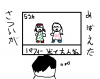 oogiriphp_688.jpg